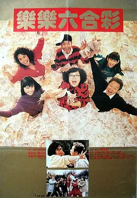 奇米第四影视